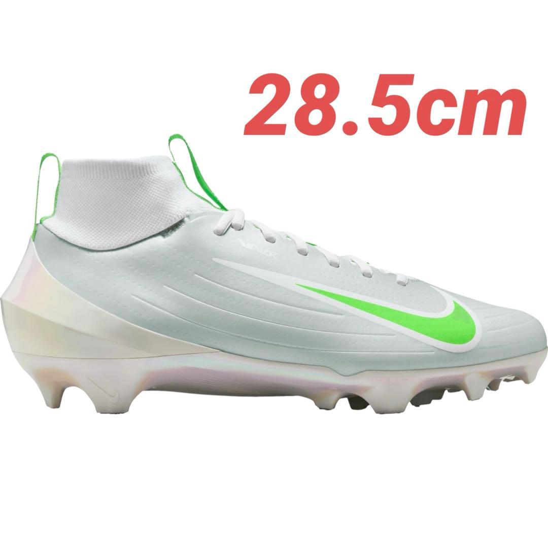 【28.5cm】NIKE VAPOR PRO 1 2025年 アメフト スパイク