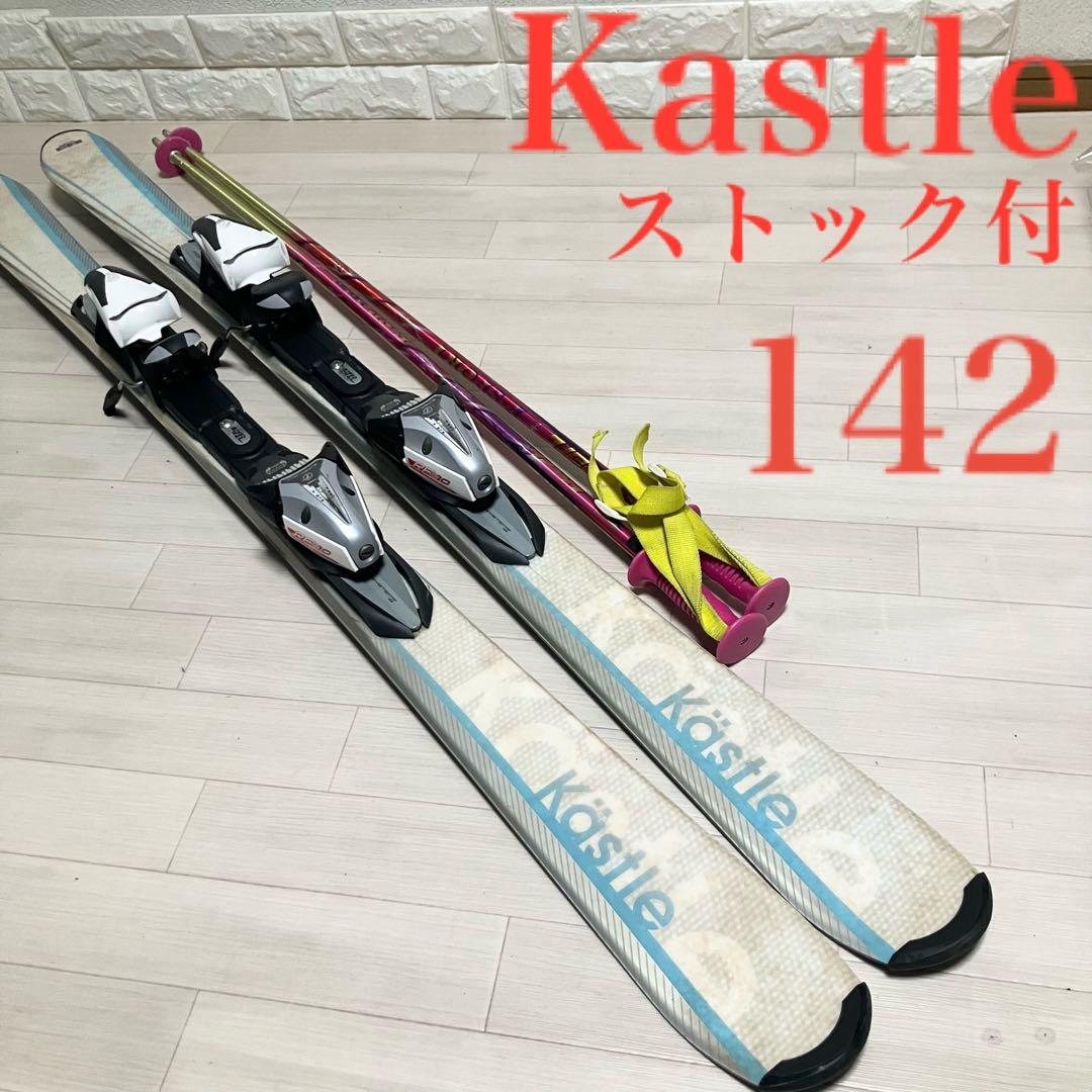 kastle Aero Speed ケスレー スキーセット142cm/ストック付