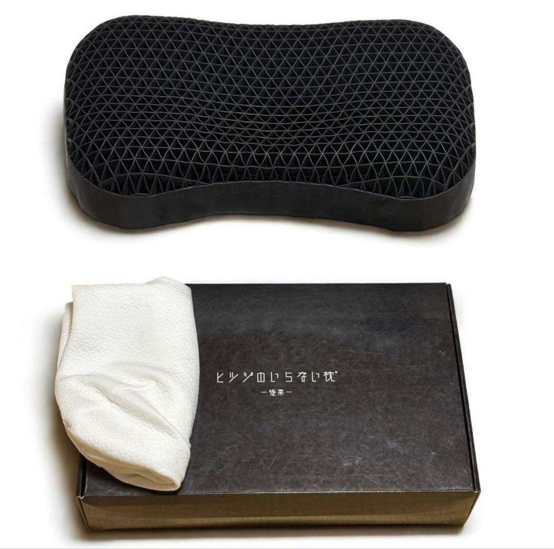 【美品】ヒツジのいらない枕　極柔　テンセル枕カバー付