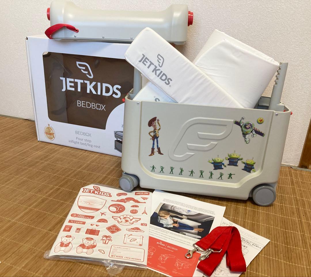 美品ジェットキッズ スーツケース JetKids BedBox