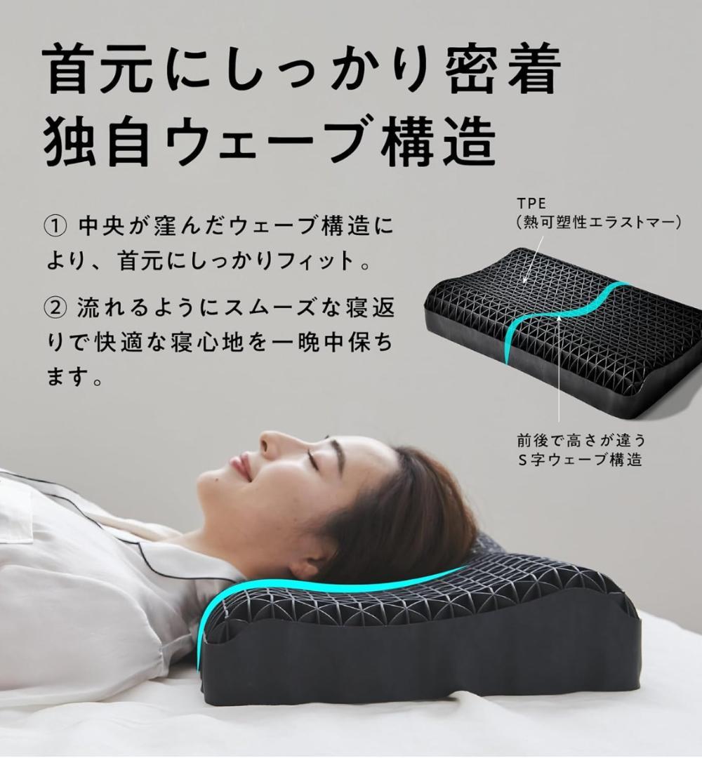 【新品未使用 未開封】 ショーンのいらない枕 ヒツジのいらない枕 コラボ