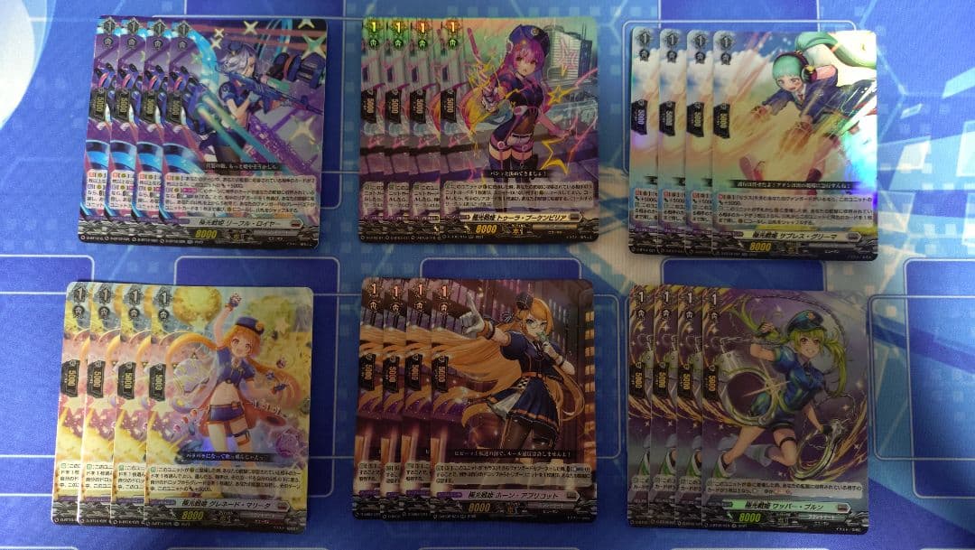 極光戦姫　デッキパーツ