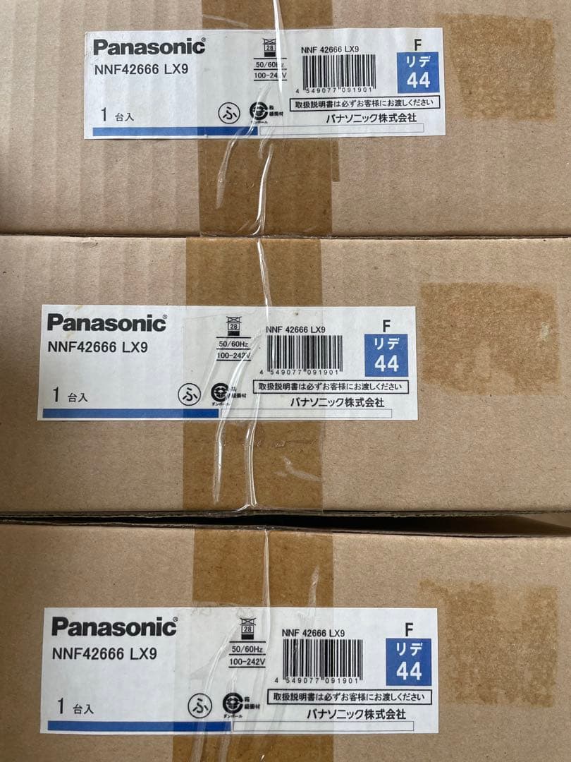 NNF42666 LX9 100-242V Panasonic 3個セット