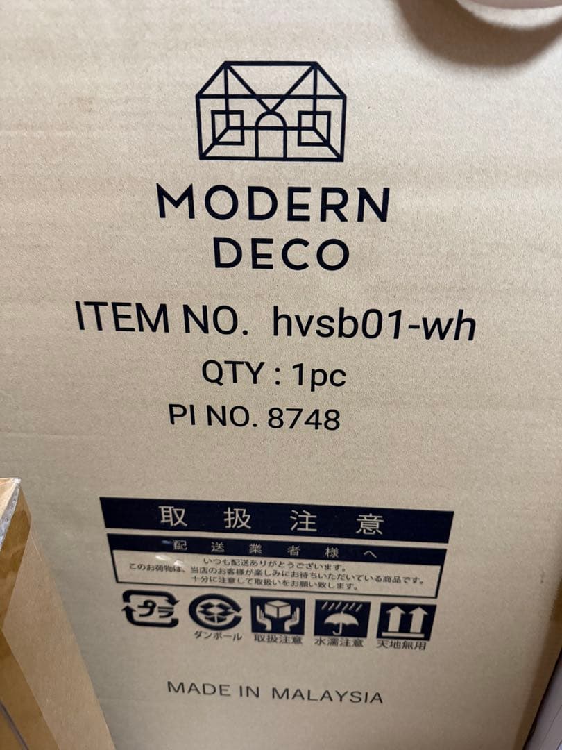 シンプルデザイン収納ラック ランドセルラック 新品未使用