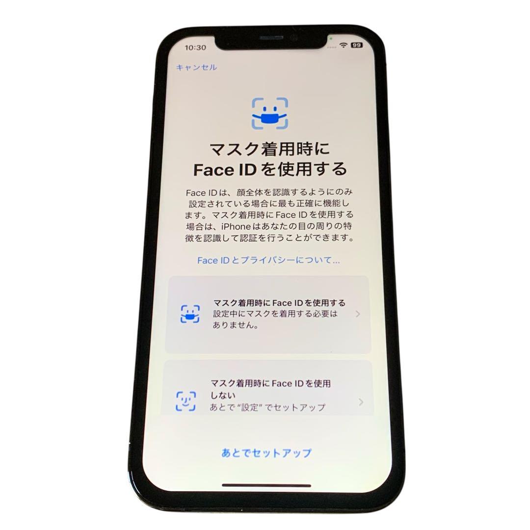 iPhone 12 Pro 512GB SIMフリ グラファイト 美品 送料無料