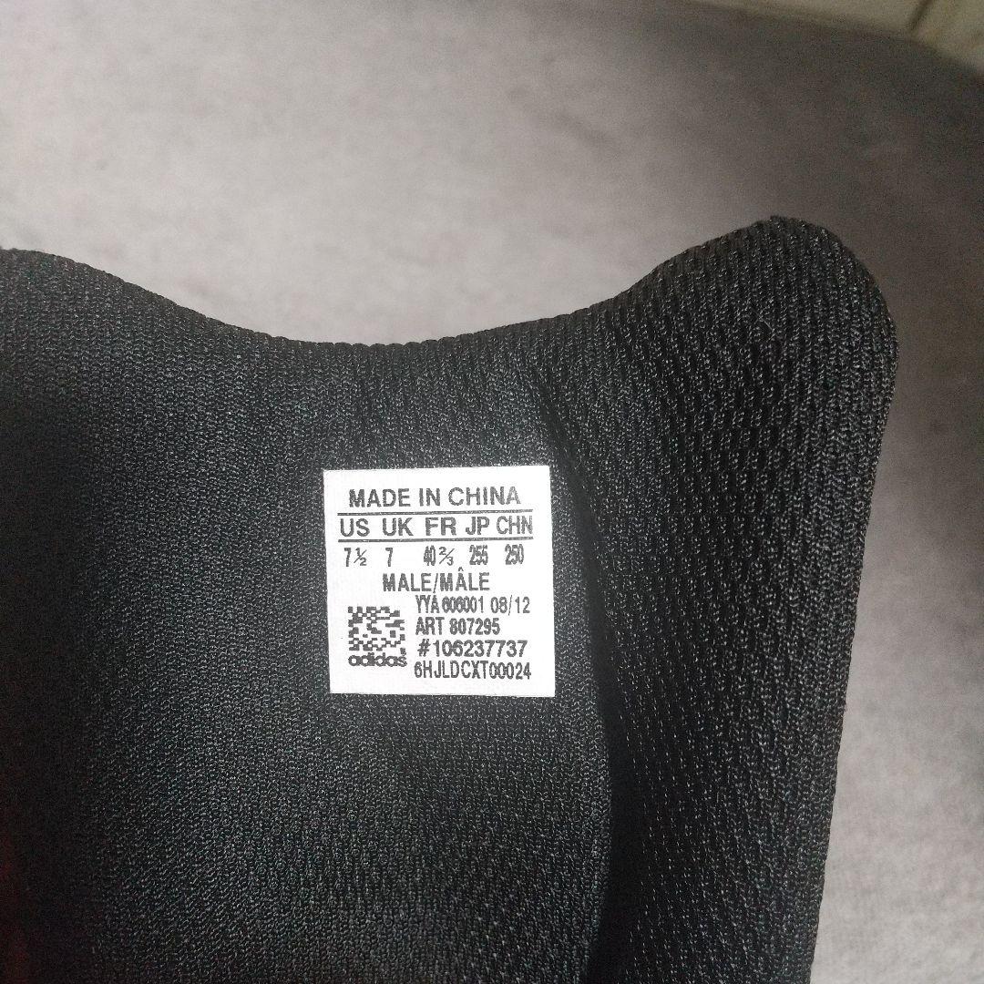 個人装備 adidas GSG9.2 25.5cm