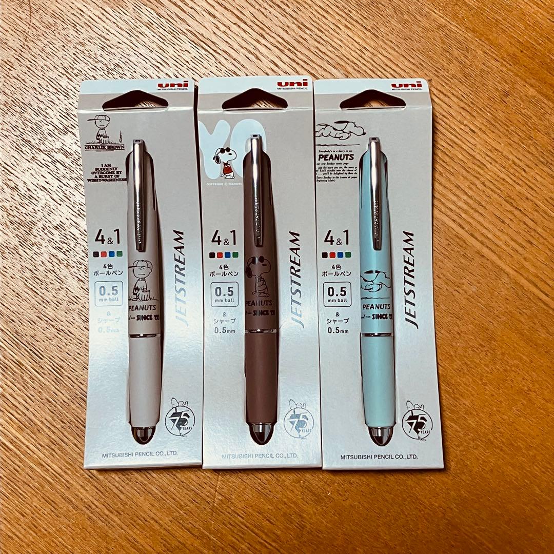 【廃盤 限定品】75周年 限定 ジェットストリーム　3本セット 4&1