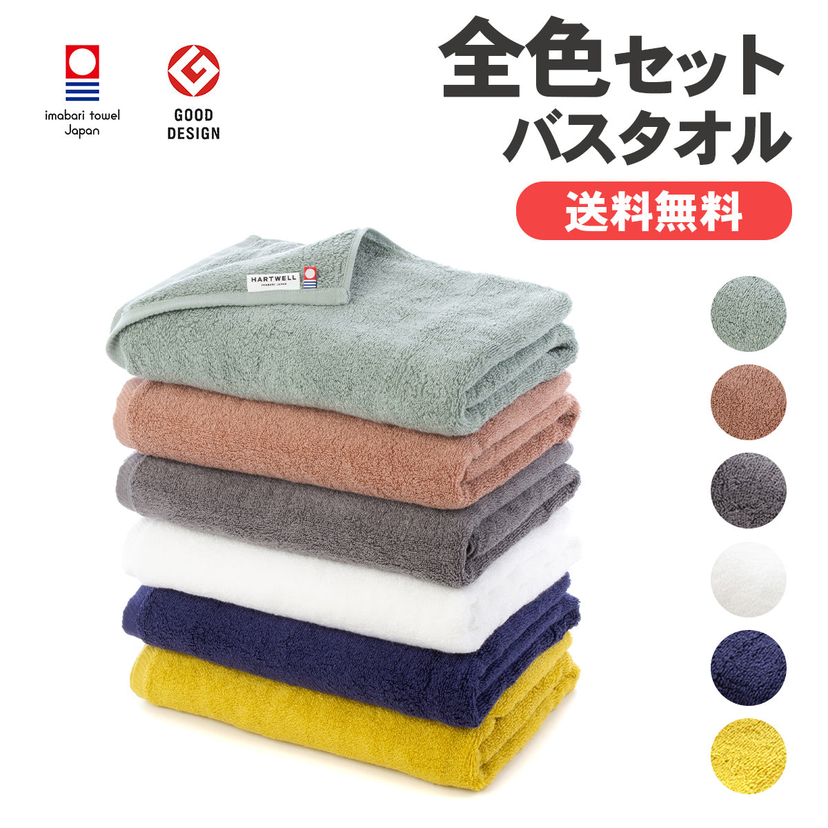 allcolor-121201new.jpg?v=