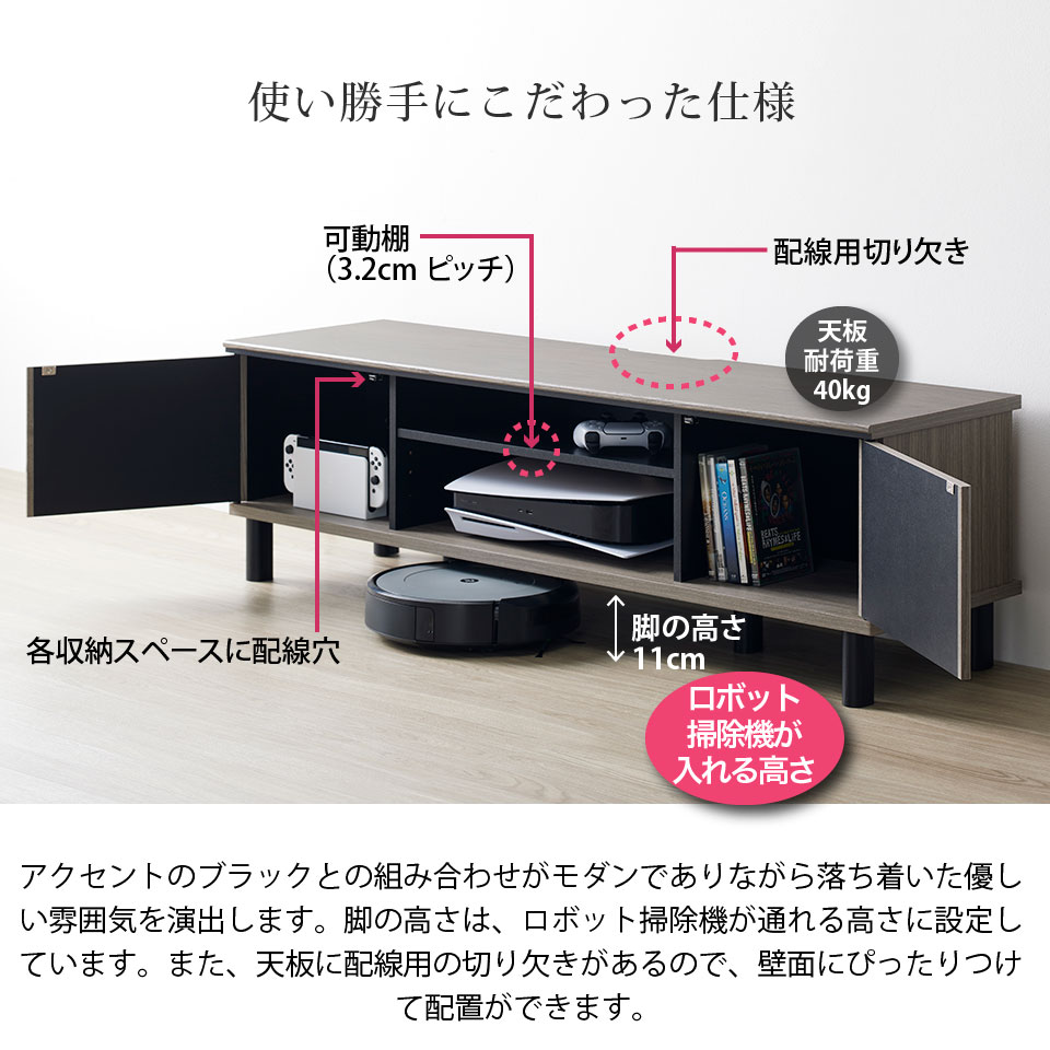 テレビ台 ローボード 幅137 グレー グレージュ 配線隠し 60インチまで