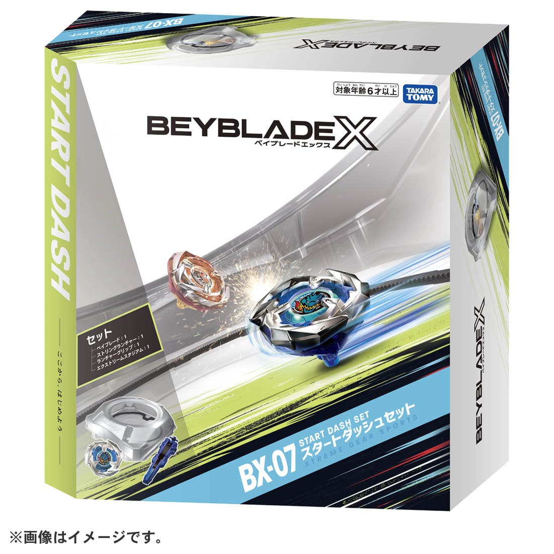 Takara Tomy Beyblade X | BX-07 Start Dash Set - Open Box