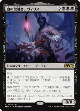 統率者】あると便利なカード集・黒編【EDH】 | Time Walk
