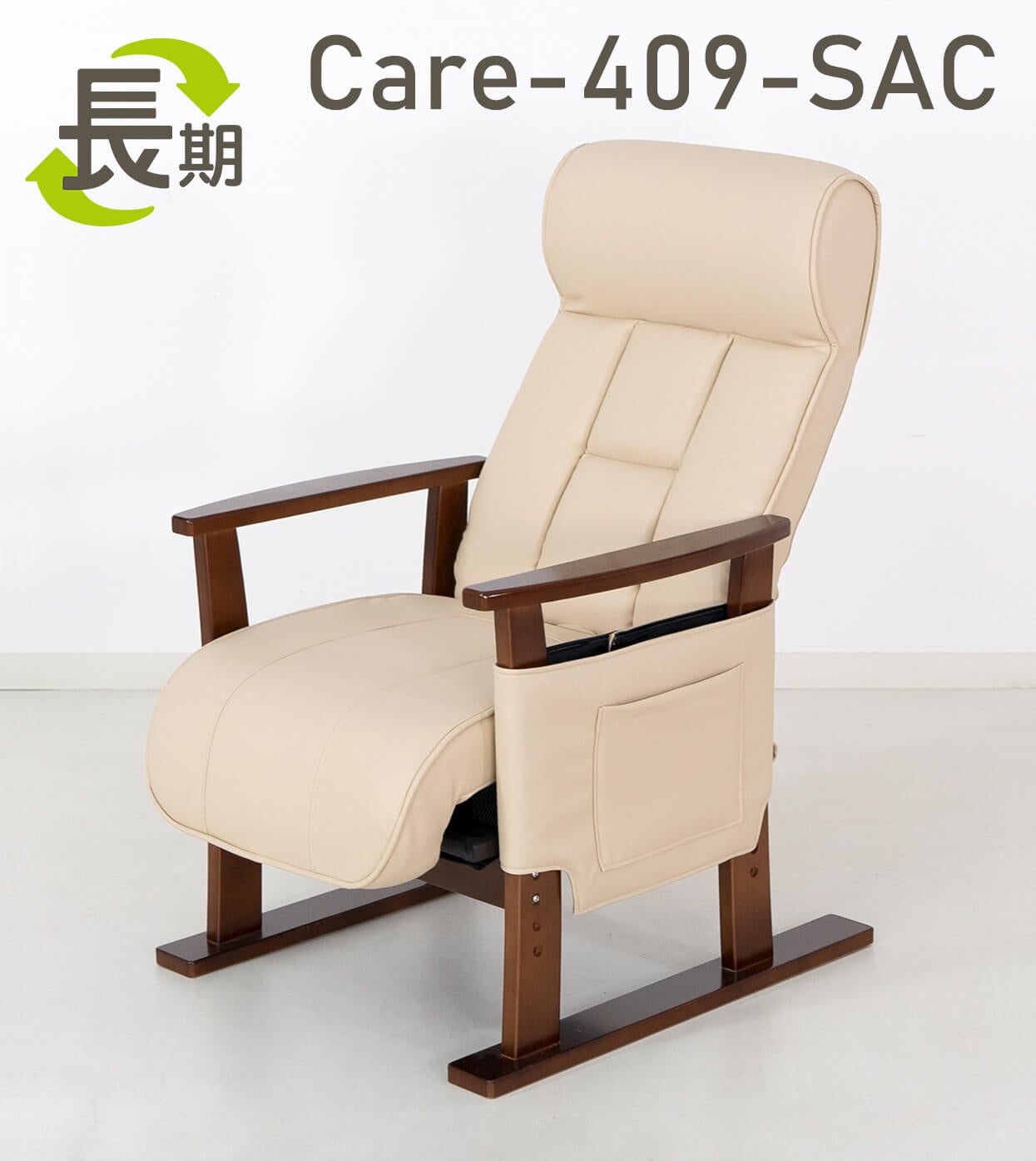 Care-409-SAC_long.jpg?v=1642998405