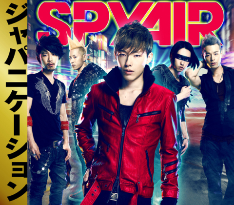 ジャパニケーション | SPYAIR | ソニーミュージックオフィシャルサイト