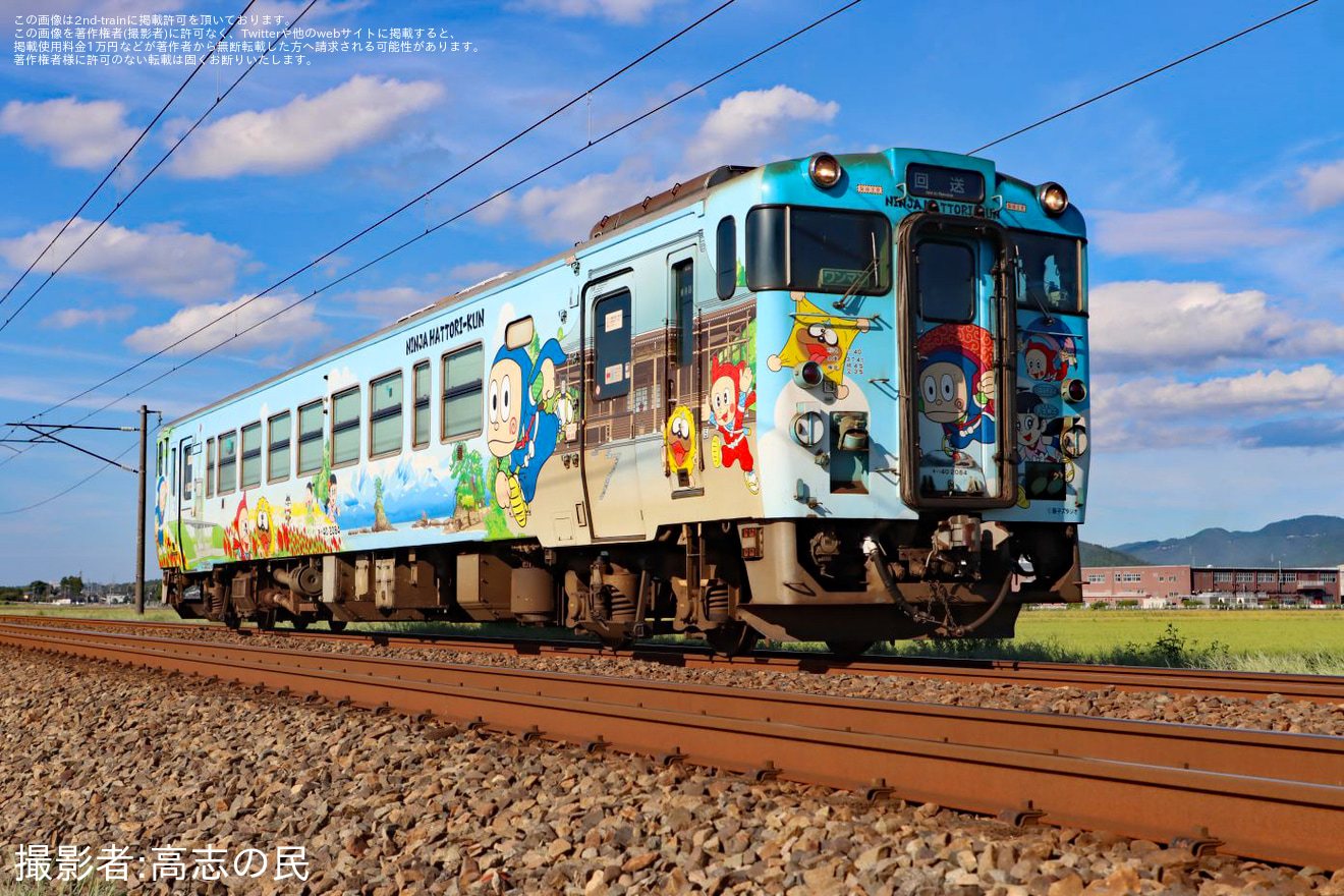 e4049f19b10ed9658360d71f2b483e