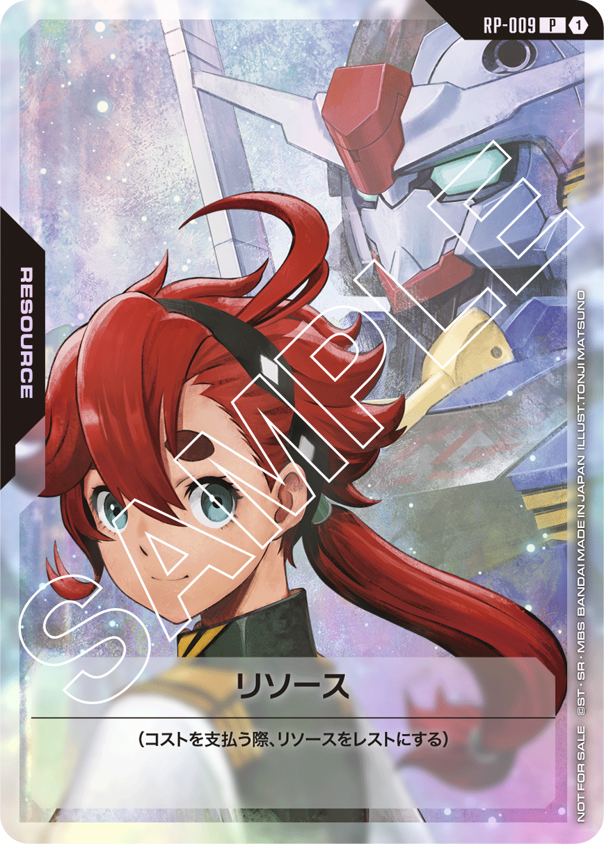 あ*や様 【PSA10】ガンダムカードゲーム β版 パラレル スレッタ