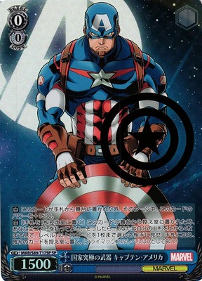 List of MARVEL | Buy from TCG Republic - Online Shop for Japanese