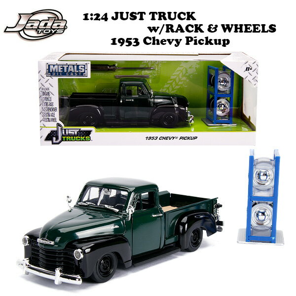 楽天市場】jada toys 1/24 pickupの通販