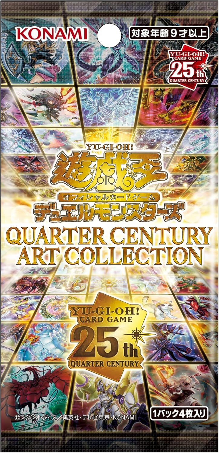 楽天市場】QUARTER CENTURY ART COLLECTION BOXの通販