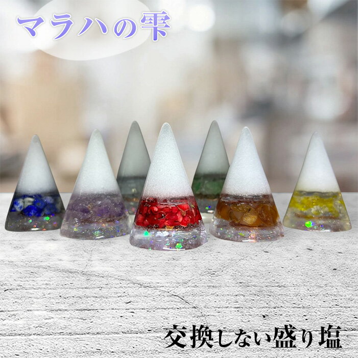 楽天市場】オルゴナイトの通販
