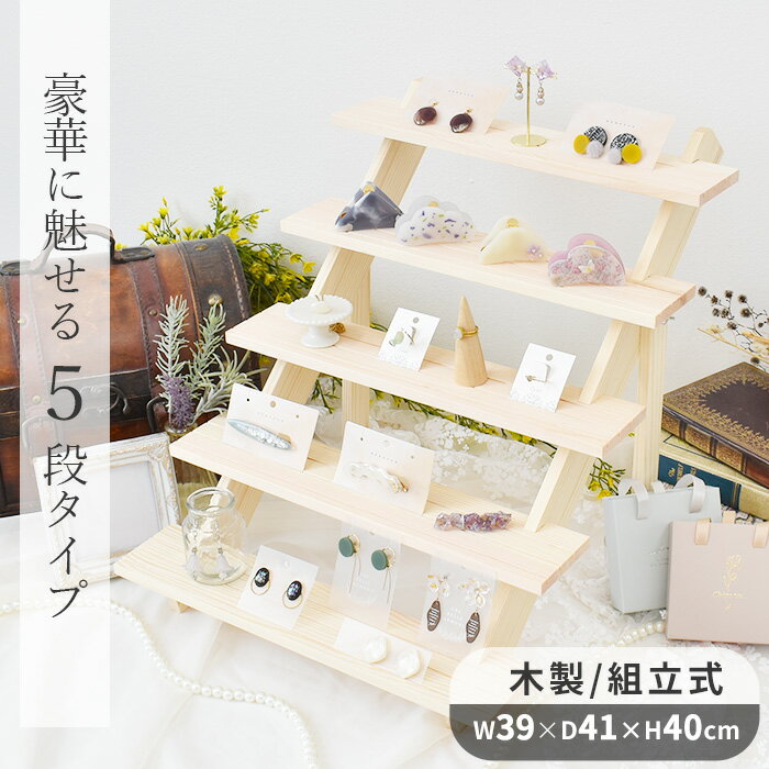 楽天市場】マルシェ 什器の通販