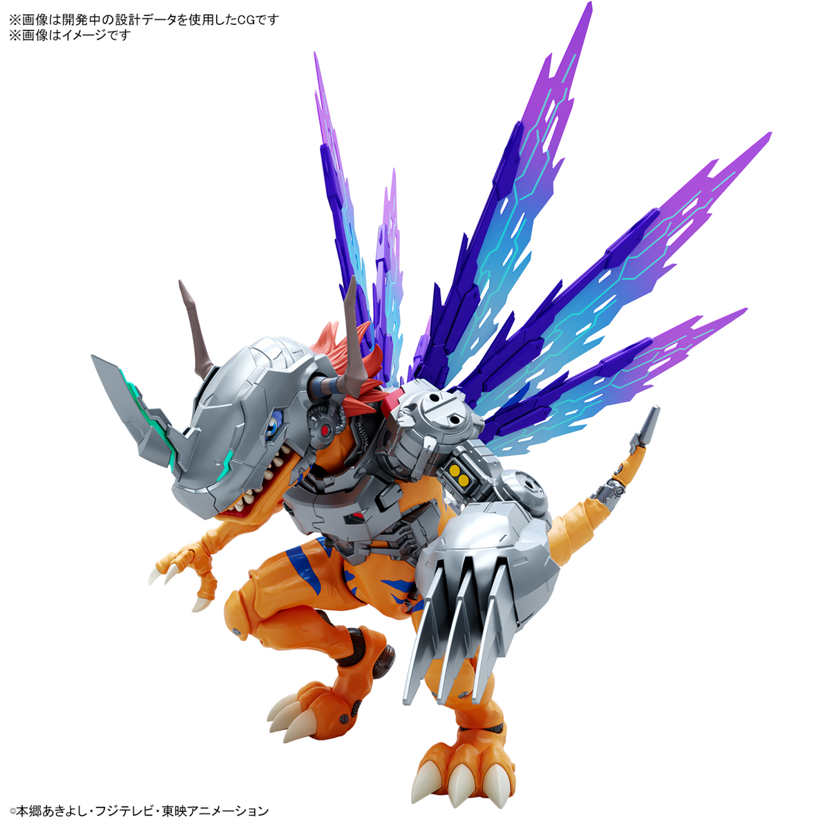 デジモン】Figure-rise Standard Amplified『メタルグレイモン