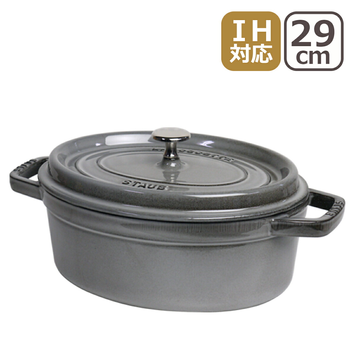 楽天市場】【ポイント5倍 2/20】ストウブ 鍋 STAUB ピコ ココット