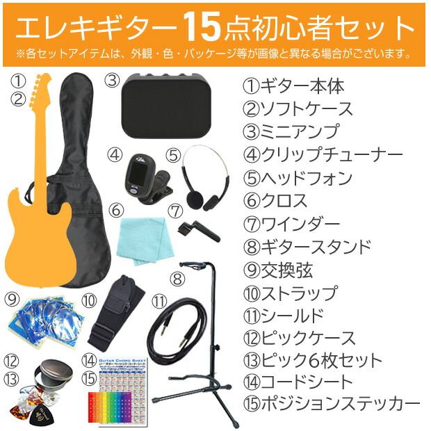楽天市場】ヤマハ エレキギター 初心者セット YAMAHA PACIFICA112V