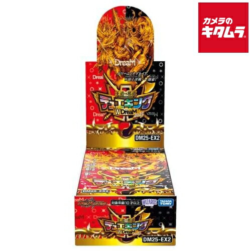 タカラトミー デュエル・マスターズTCG 王道VS邪道 デュエキングWDreaM