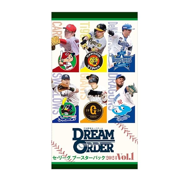 ブシロード プロ野球カードゲーム DREAM ORDER セ・リーグ ブースター