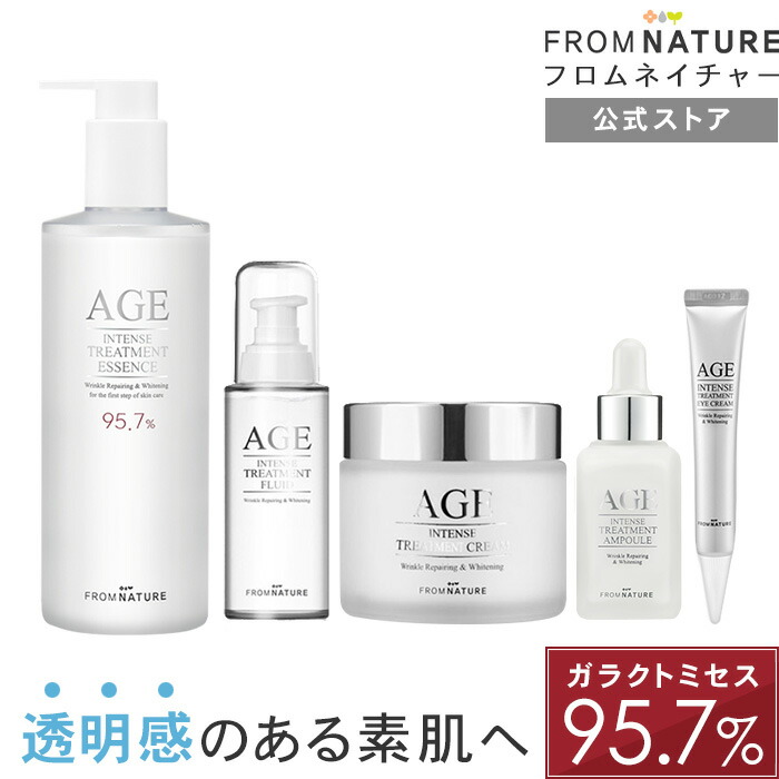 楽天市場】【ガラクトミセス配合シリーズ 5点セット】AGE エイジ