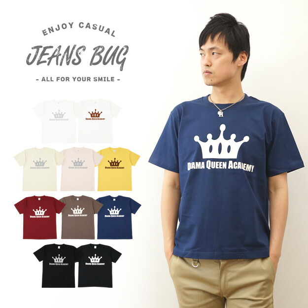 楽天市場】『QUEEN』 アメカジ プリント 半袖 Tシャツ メンズ