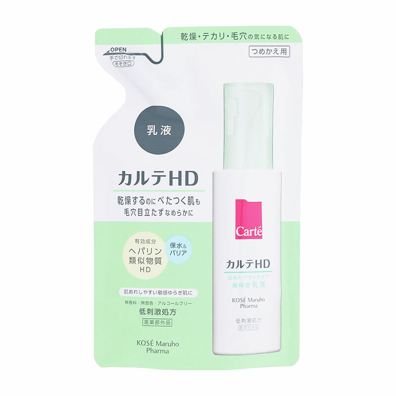 楽天市場】CHANEL(シャネル) エマルジョン No1 ドゥ シャネル 100mL