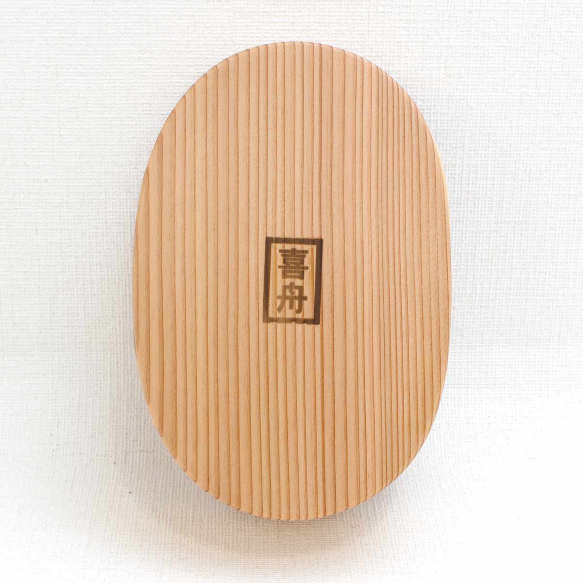 楽天市場】淋正司(そそぎ工房)作 曲げわっぱ 楕円浅ふた こばん弁当箱