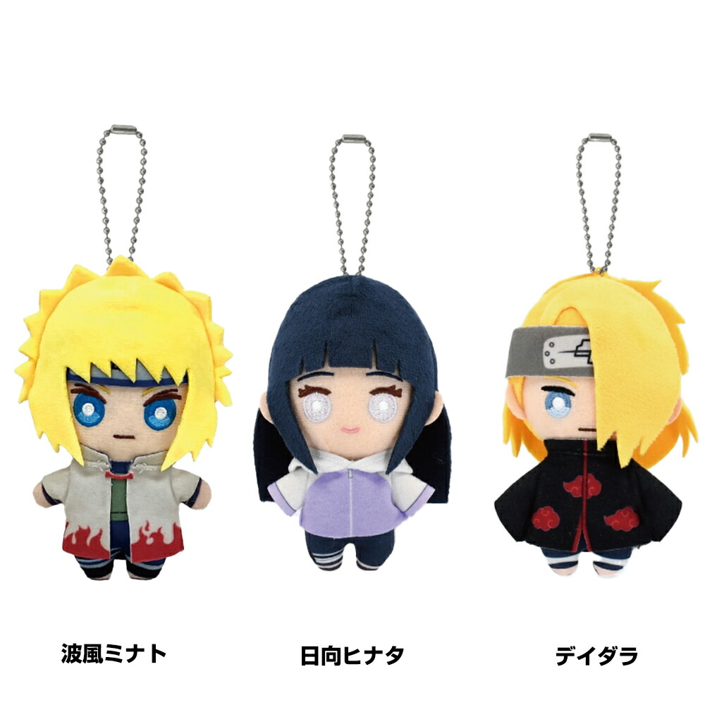 楽天市場】NARUTO-ナルト- 疾風伝 ボールチェーンマスコット