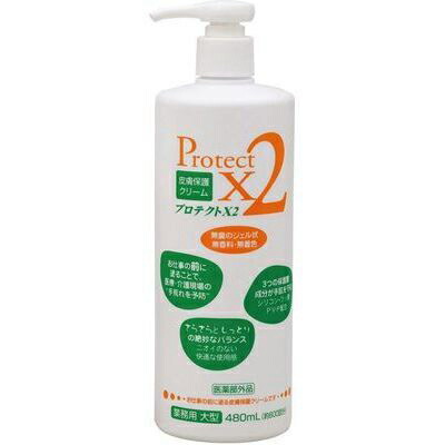 楽天市場】プロテクトx2 皮膚保護クリームの通販