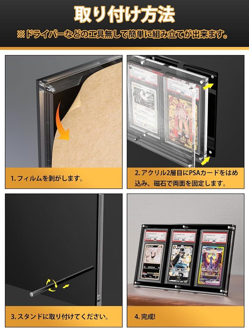 楽天市場】PSA鑑定 ケース アクリル ローダー PSA専用 スクリュー