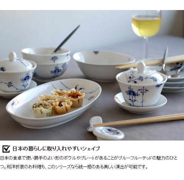 楽天市場】ロイヤルコペンハーゲン 2500 ブルーパルメッテ 031 ペア