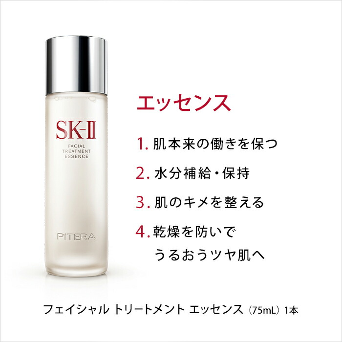 楽天市場】【公式】ジェノプティクス スポット エッセンス 30mL+