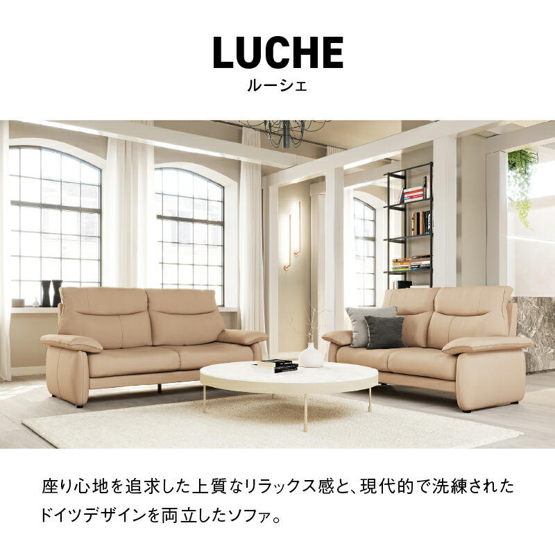 楽天市場】【公式】ソファ 3人掛け ベージュ ファインレザーテックス
