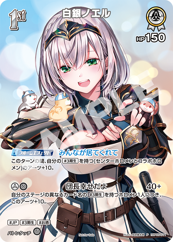 hololive OFFICIAL CARD GAME | VジャンプWEB＜公式＞｜ゲーム・カード