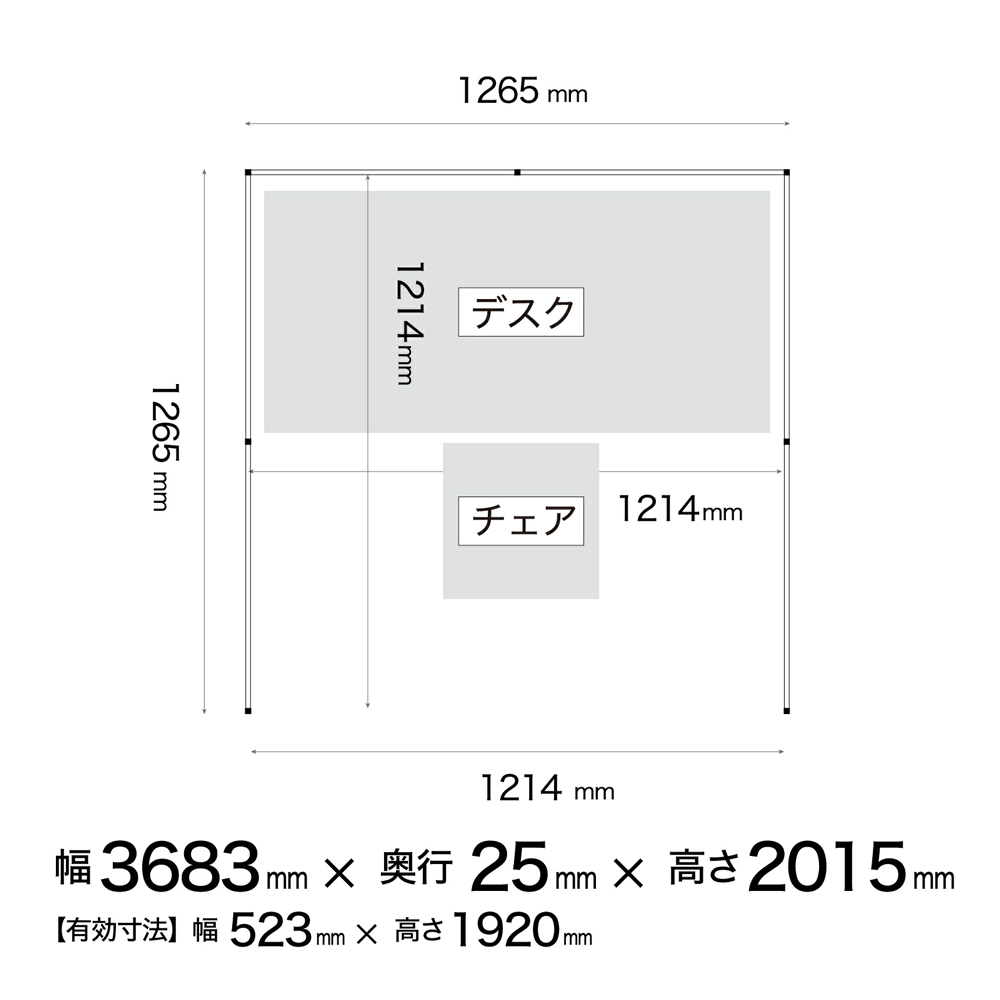 パーテーション 6連ブースパーテション 基本形 (6)【幅3700mm×高さ