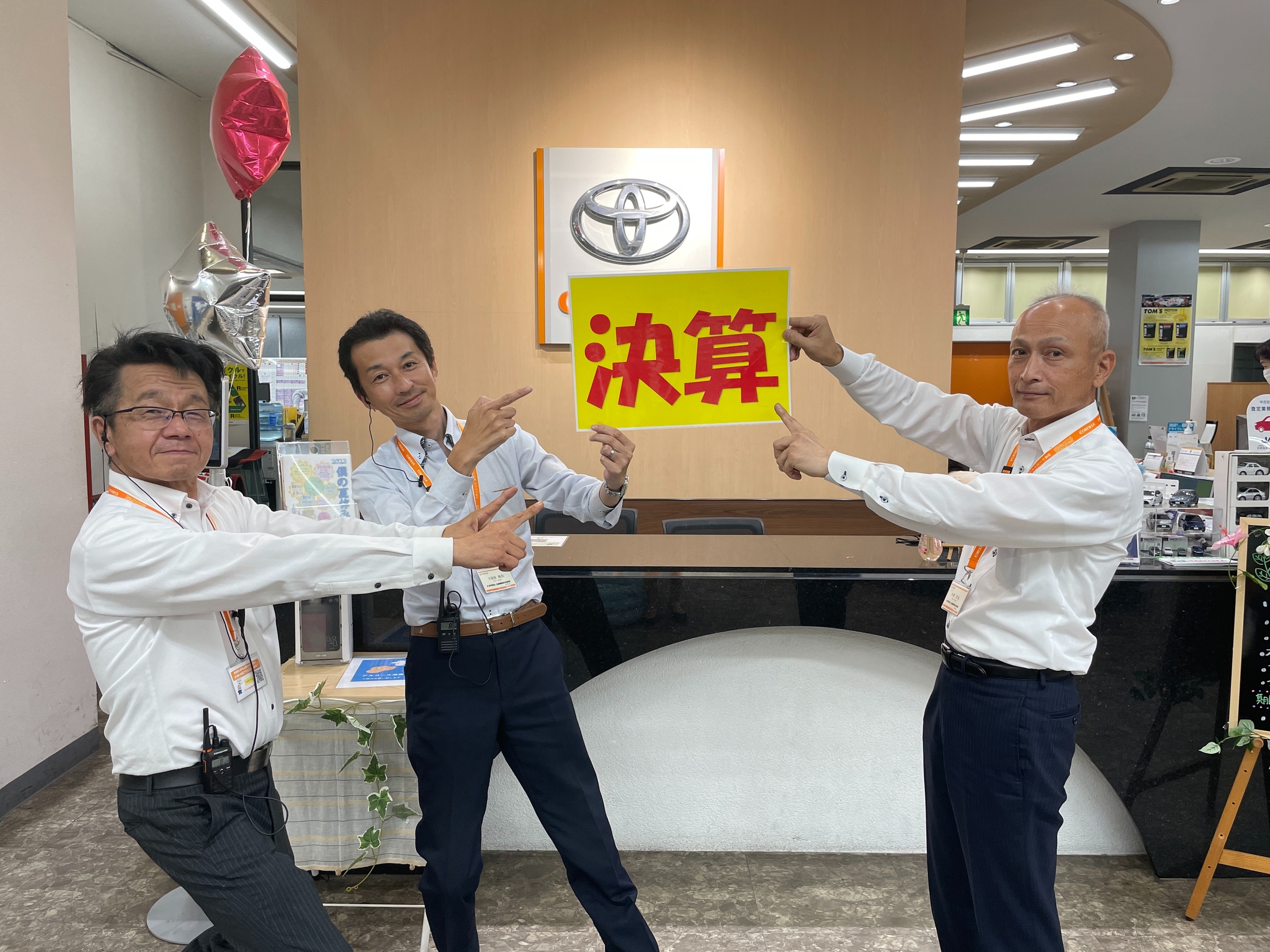 📣重要なお知らせ📣