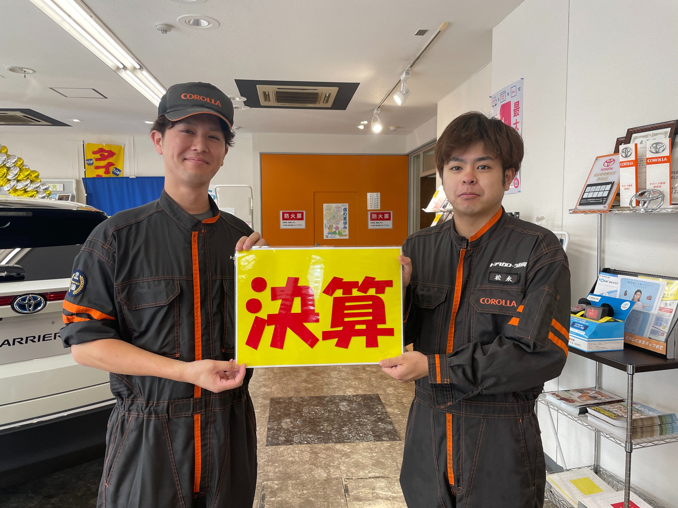 📣重要なお知らせ📣