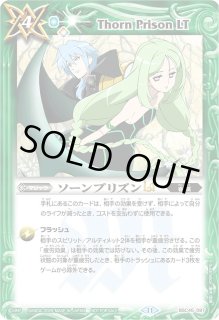 百瀬 勇貴 - カードラッシュ[バトルスピリッツ]