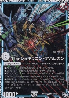 飛翔龍5000VT【VIC】{23EX1秘1a/秘6}《水》