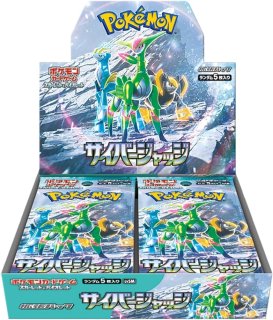 拡張パック『未来の一閃』(SV4M)【未開封BOX】{-}