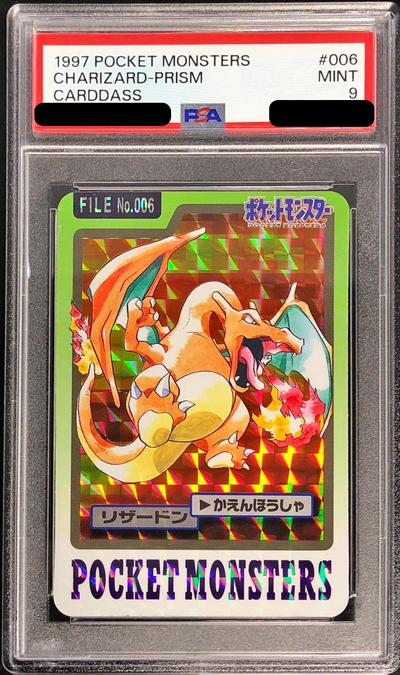 PSA9鑑定済〕リザードン(カードダス)【-】{-}