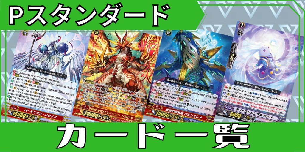 第三の幻真獣玲獄寵妃ヘルグヴァール【SEC】{DZ-BT10/SEC03}《ブラント