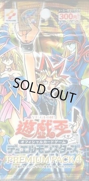 PREMIUM PACK 4【-】{-}《未開封パック》