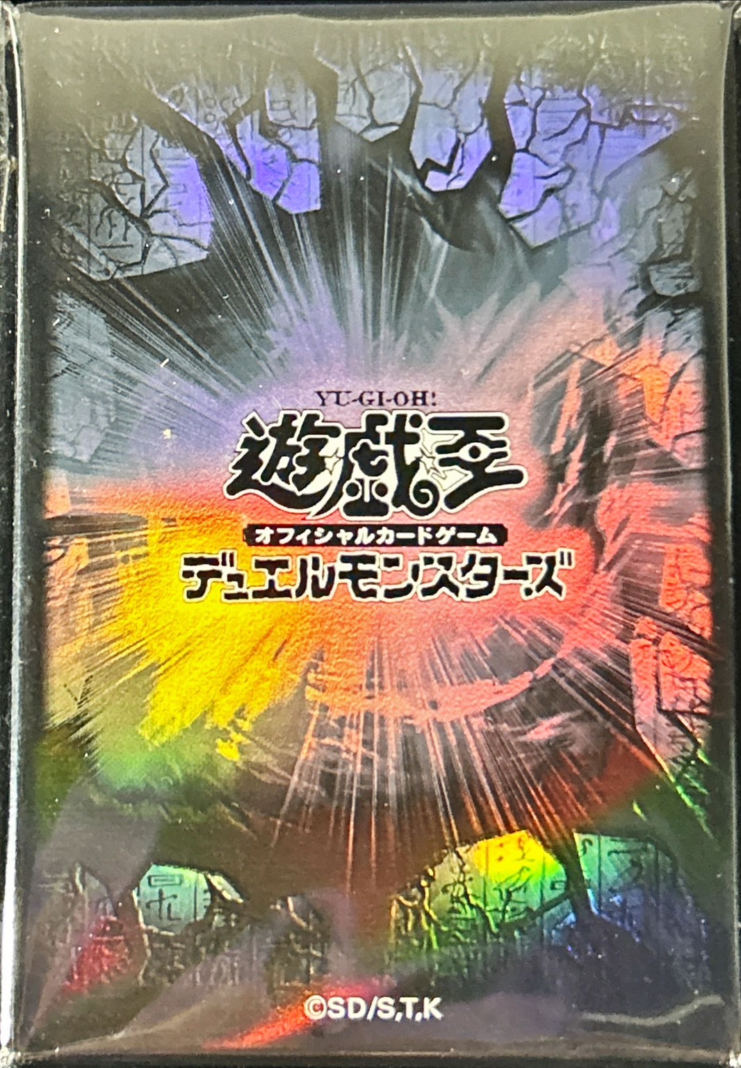 スリーブ『遊戯王ロゴ(黒亀裂/黒文字)(遊戯王の日)』20枚入り